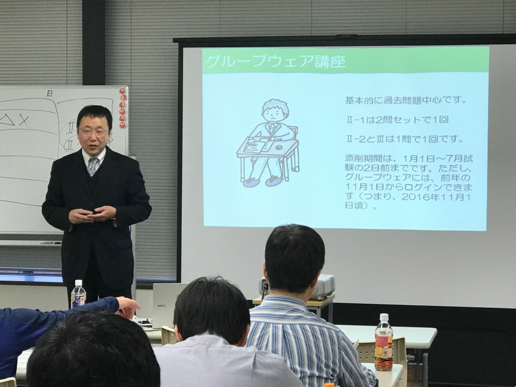 令和3年度のLock-On:二次試験講座オンライン説明会:無料です