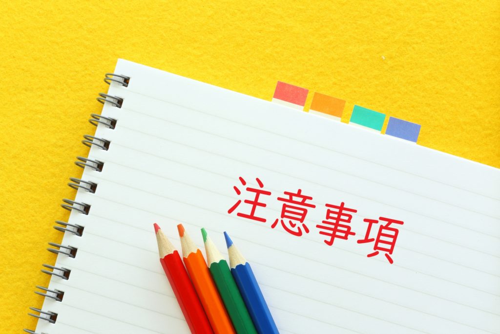 令和2年度:口頭試験合格のポイント-1