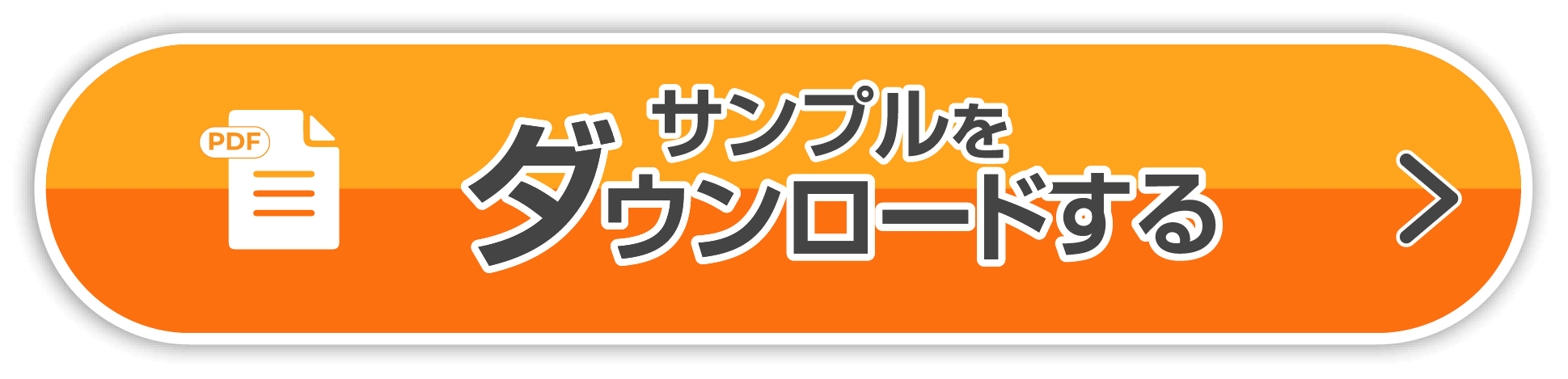 サンプルをダウンロードする